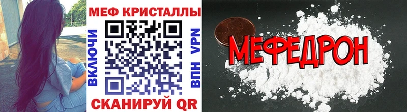 Наркота Тюмень ГАШИШ Кокаин Галлюциногенные грибы kraken как зайти Меф мяу мяу Бошки Шишки MDMA