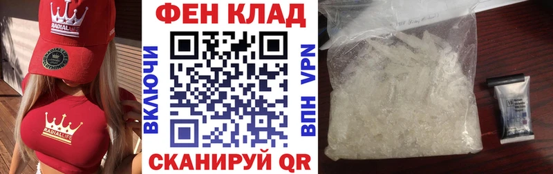 АМФ 97%  МЕГА как зайти  Тюмень 