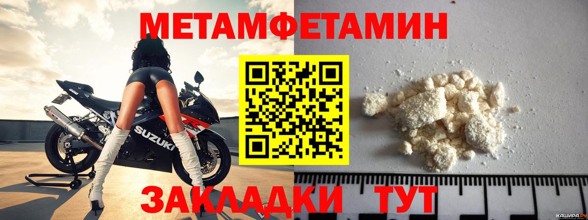 АМФЕТАМИН 98% Тюмень