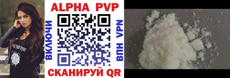 Alfa_PVP мука  Тюмень 