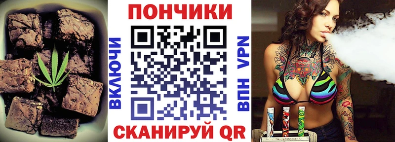 купить наркотик  OMG ССЫЛКА  Cannafood марихуана  Тюмень 