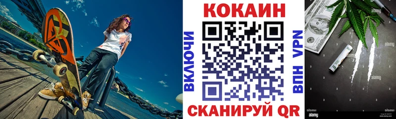 закладка  Тюмень  мориарти какой сайт  Cocaine 97% 