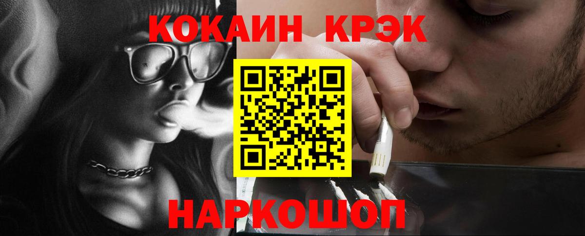 Тюмень  Кокаин 99%  Кокаин Перу  Вход с VPN 