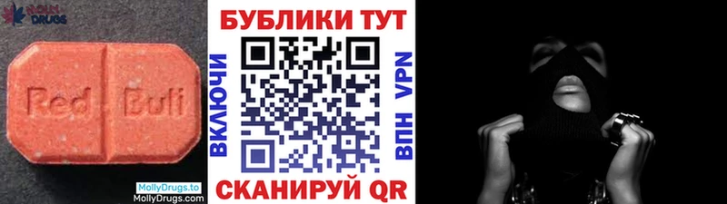 MEGA ТОР  Тюмень  Экстази таблы 