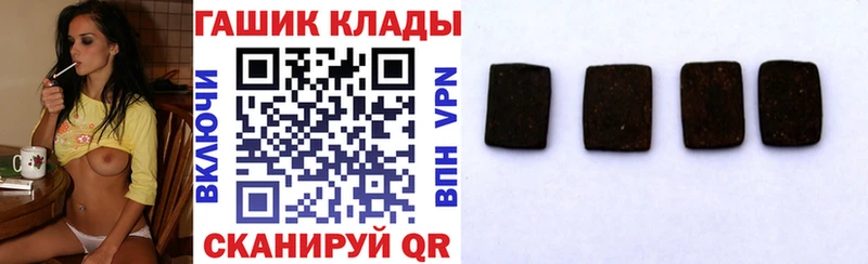Гашиш хэш Тюмень