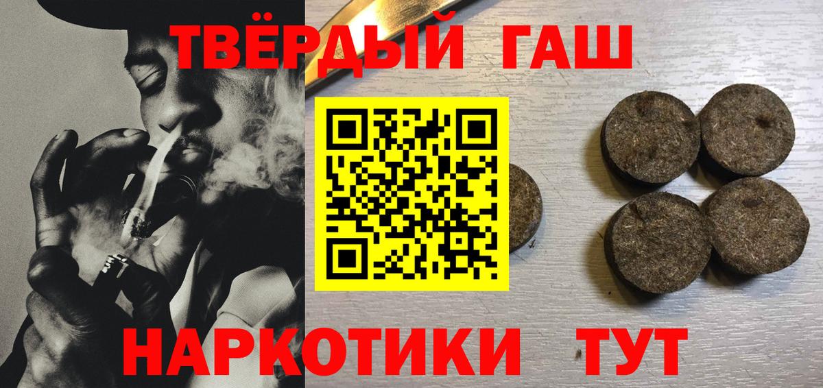 ГАШ  Вход с VPN  Тюмень  ГАШ убойный 