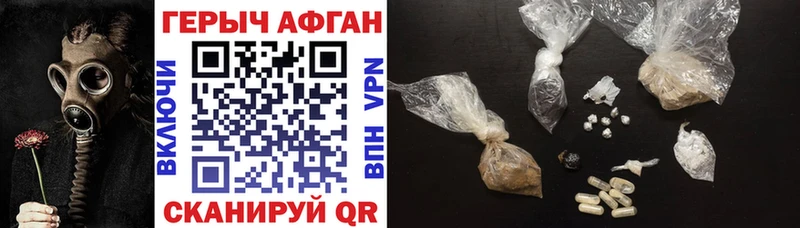 дарк нет состав  Тюмень  ГЕРОИН VHQ  где можно купить  