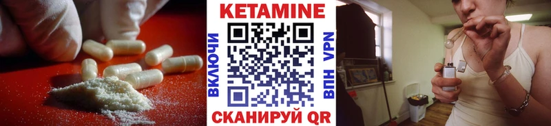 наркошоп  Тюмень  Кетамин VHQ 