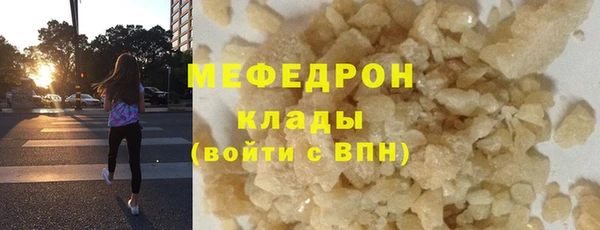 круглые Гусь-Хрустальный