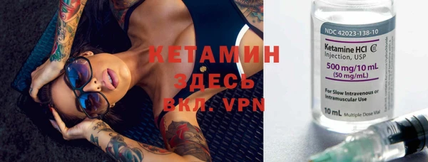 кокаин Абдулино