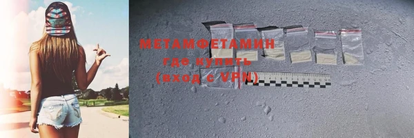 кокаин Абдулино