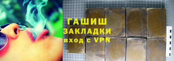 кокаин Абдулино