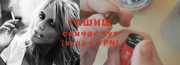 кокаин Абдулино