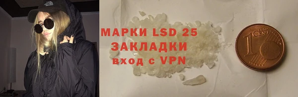 экстази Алексин