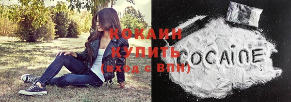 дистиллят марихуана Абинск