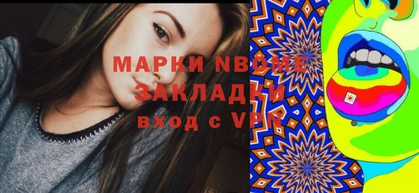 дистиллят марихуана Абинск