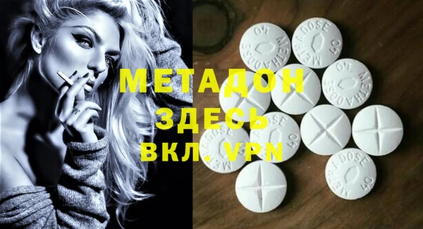 MDMA Гусев
