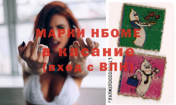кокаин Абдулино