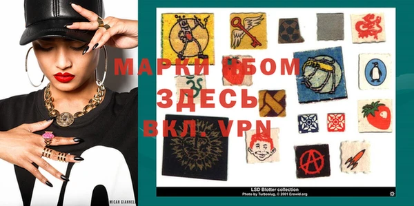 кокаин Абдулино