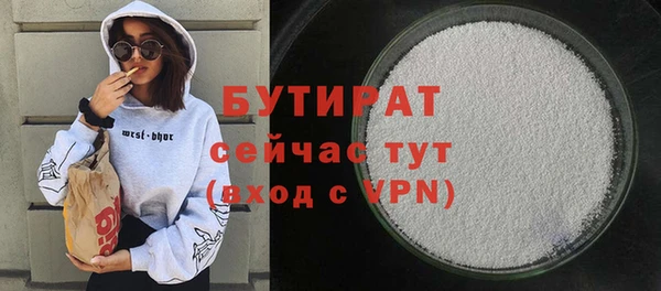 дистиллят марихуана Абинск