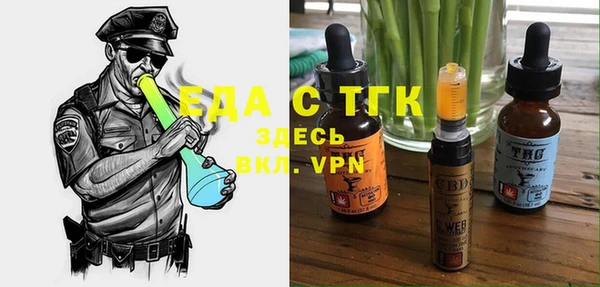 кокаин Абдулино
