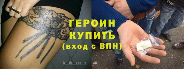 кокаин Абдулино