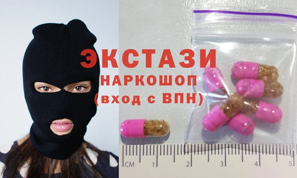 дистиллят марихуана Абинск