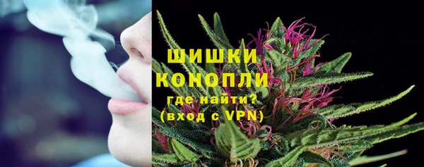 дистиллят марихуана Абинск