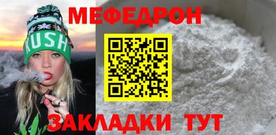 ALPHA-PVP Рыбинск