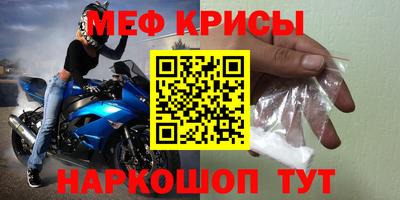СК Рузаевка