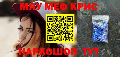 ALPHA-PVP Рыбинск
