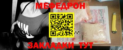 СК Рузаевка
