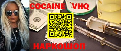 ALPHA-PVP Рыбинск