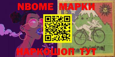 ALPHA-PVP Рыбинск