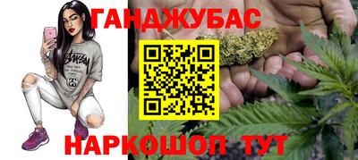 ALPHA-PVP Рыбинск