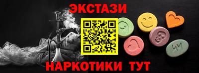 СК Рузаевка