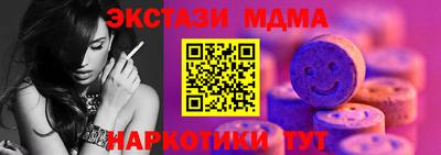 СК Рузаевка