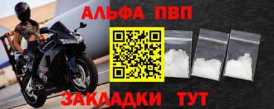 СК Рузаевка