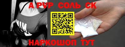 СК Рузаевка