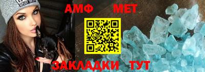 СК Рузаевка