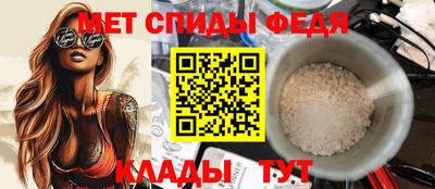 СК Рузаевка