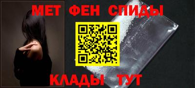 ALPHA-PVP Рыбинск