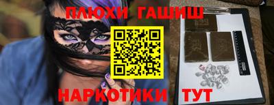 ALPHA-PVP Рыбинск
