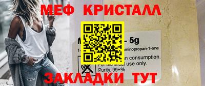 ALPHA-PVP Рыбинск