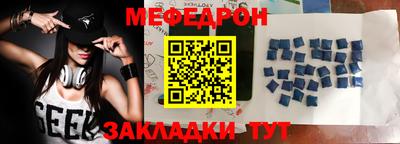 ALPHA-PVP Рыбинск