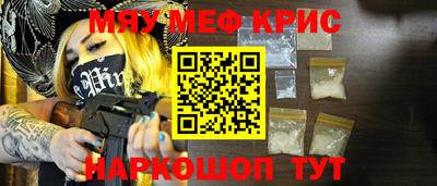 ALPHA-PVP Рыбинск