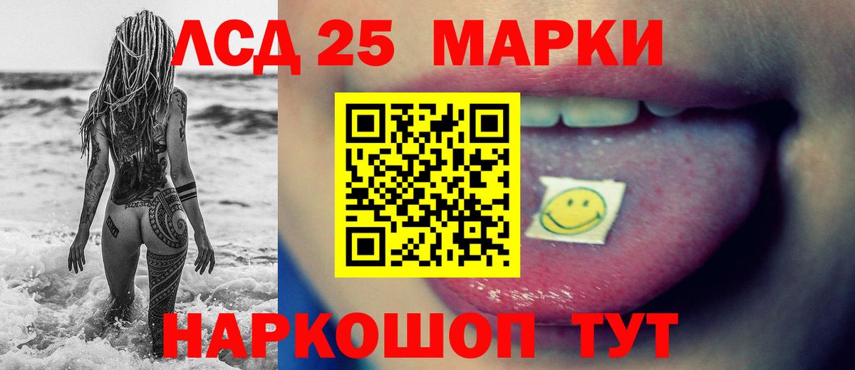 Тюмень  LSD-25 экстази  ЛСД экстази ecstasy  Вход с VPN  ОМГ ОМГ маркетплейс  Лсд 25 экстази ecstasy 