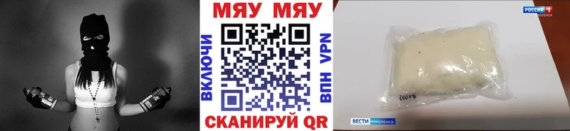 кракен ссылки  Тюмень  Мефедрон 4 MMC 