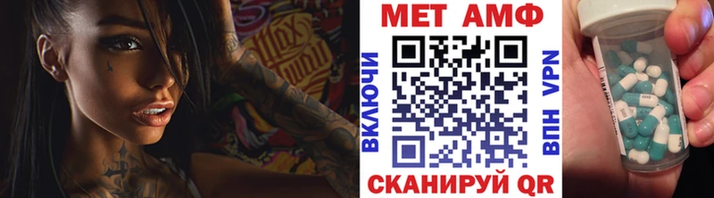 Метамфетамин винт  Тюмень 