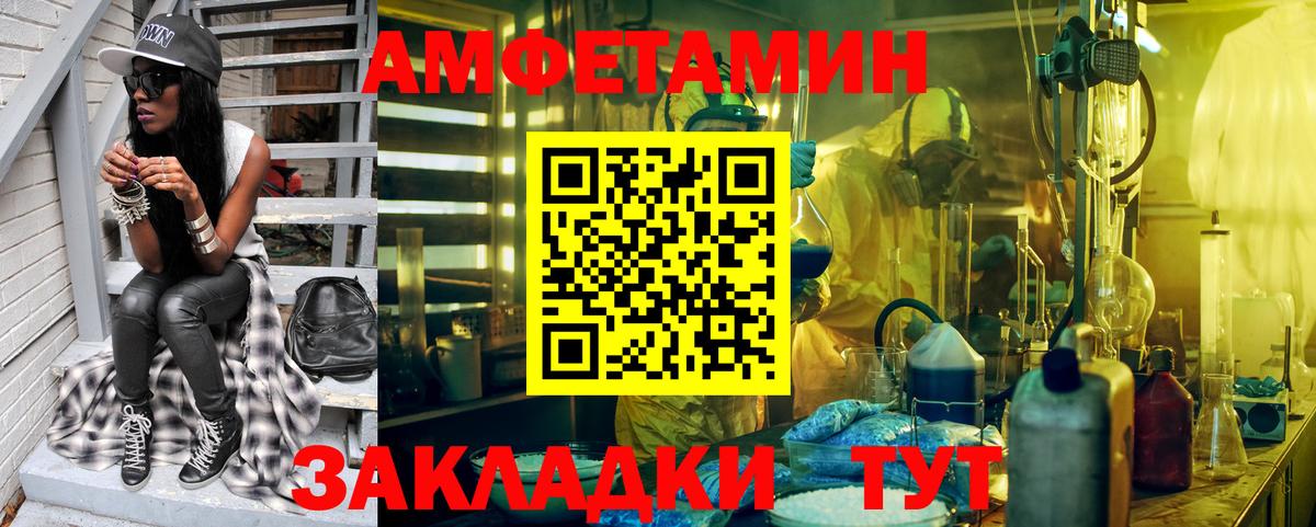 Первитин Декстрометамфетамин 99.9% Тюмень